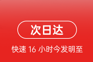 五台山机场货运航空货运 航空货运