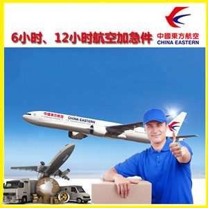五台山机场货运公司谈空运的四大作用是什么